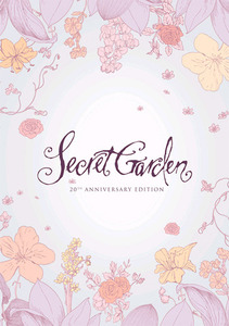 Secret Garden / 20th Anniversary Edition (2CD Magazine Edition)