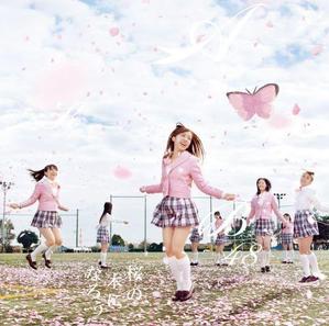 AKB48 / &amp;#26716;の木になろう (CD+DVD)