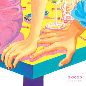 비솝(B-Soap) / 짝사랑들(Crushes) (홍보용, 미개봉)
