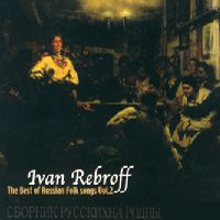 Ivan Rebroff / Best Of Russian Folk Songs Vol.2