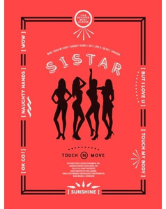 씨스타(Sistar) / Touch &amp; Move (2ND MINI ALBUM) (미개봉)
