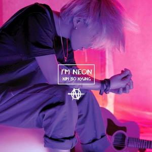 김보경 / I&#039;m Neon (MINI ALBUM, 홍보용)
