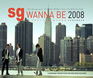 에스지 워너비(SG Wanna Be+) / Story In New York (60컷 멤버사진집) (미개봉)