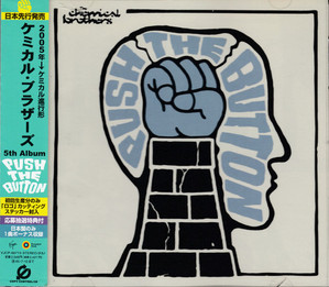 Chemical Brothers / Push The Button (BONUS TRACK)