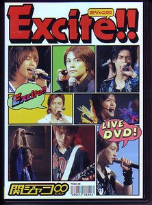 [DVD] 칸쟈니8(Kanjai∞) / Excite!!
