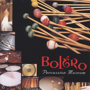 Percussion Museum / Bolero