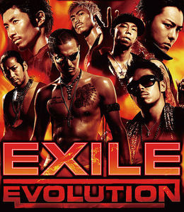 Exile (엑자일) / Exile Evolution (1CD+2DVD)