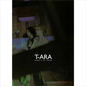 티아라(T-Ara) / What&#039;s My Name? (13th Mini Album) (단체 Ver.) (미개봉)