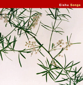 Eishu / Songs (미개봉)
