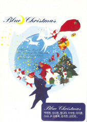V.A. / 블루 크리스마스 (Blue Christmas)
