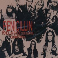 Penicillin (페니실린) / Penicillin Shock Case
