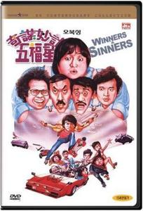 [DVD] 오복성(五福星/Winners &amp; Sinners) 