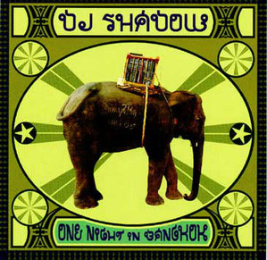 DJ Shadow / One Night In Bangkok