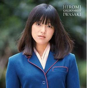 Iwasaki Hiromi (이와사키 히로미) / Golden Best