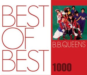 B.B. Queens / Best Of Best 1000 