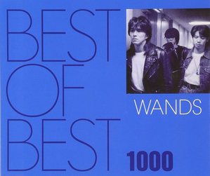 Wands / Best Of Best 1000
