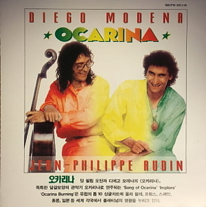 Diego Modena &amp; Jean-Philippe Audin / Ocarina
