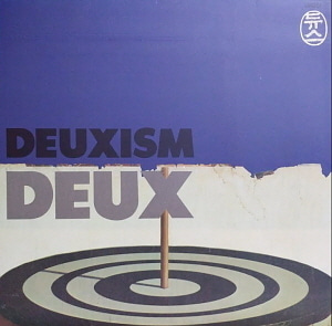 [LP] 듀스(DEUX) / 2집-Deuxism 