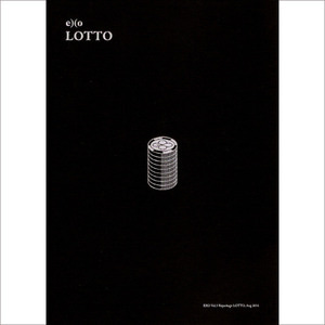 엑소(Exo) / Lotto (Repackage) (Chinese Ver.) (미개봉)  