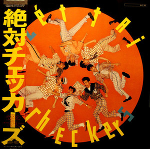 [LP] The Checkers /  絶&amp;#23550;チェッカ&amp;#12540;ズ!! (Zettai Checkers)