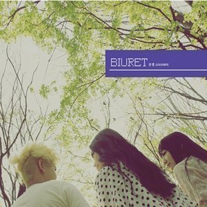 뷰렛(Biuret) / Goodbye (SINGLE, 미개봉)