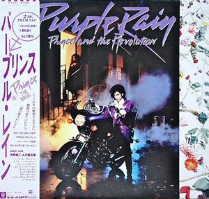 [LP] Prince And The Revolution / Purple Rain