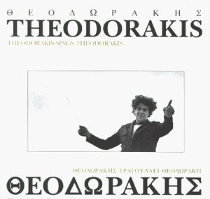 Mikis Theodorakis / Theodorakis Sings The Odorakis