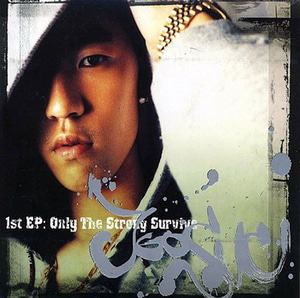 주석(Joosuc) / Only the Strong Survive EP (DIGI-PAK, 홍보용)