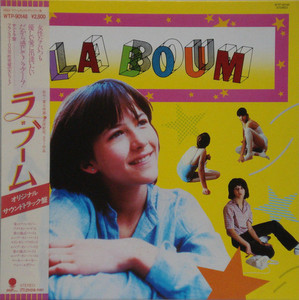 [LP] O.S.T. / La Boum (라붐)