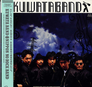 [LP] Kuwata Band / Nippon No Rock Band 