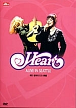 [DVD] Heart / Alive In Seattle 