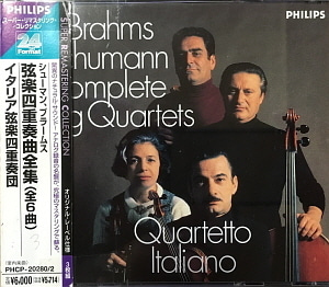 Quartetto Italiano / Brahms, Schumann / Complete String Quartets (3CD)