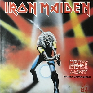 [LP] Iron Maiden / Heavy Metal Army - Maiden Japan Live !! 