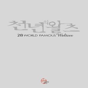 V.A. / 천년의 왈츠 (28 World Famous Waltzes) (2CD)