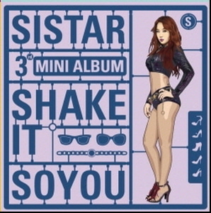 씨스타(Sistar) / Shake It (3rd Mini Album) (미개봉) 