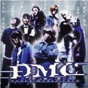 디엠씨(DMC) / 1집-Dance Mania Crew