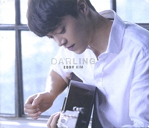 에디킴(Eddy Kim) / Darling (DIGITAL SINGLE)