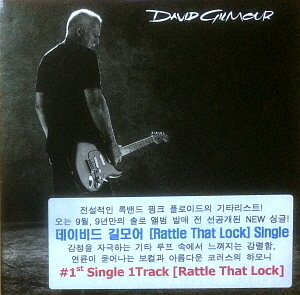 David Gilmour / Rattle That Lock (SINGLE, 홍보용)