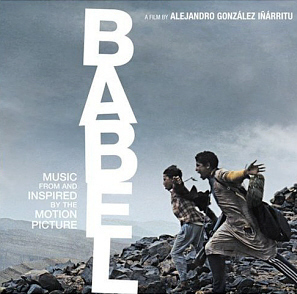 O.S.T. (Gustavo Santaolalla) / Babel (바벨) (2CD, 미개봉)