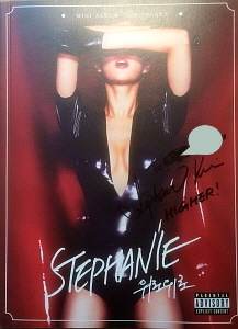 스테파니(Stephanie) / Top Secret (Mini Album, 홍보용, 싸인시디)