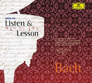 V.A. / KBS 1FM 해설이 있는 클래식 Listen &amp; Lesson - 바흐 (Johann Sebastian Bach) (2CD, 미개봉)