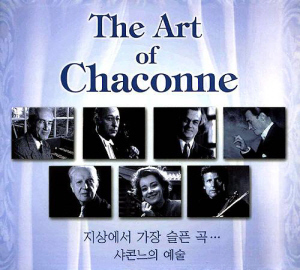 V.A. / The Art Of Chaconne (샤콘느의 예술) (2CD)