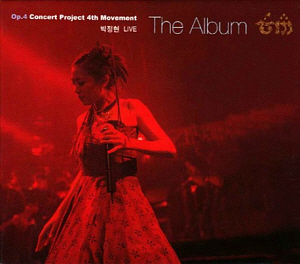 박정현 / Live Op.4 Concert Project 4th Movement The Album (2CD+1DVD)