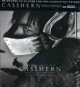 O.S.T. / Casshern (캐산) (미개봉)