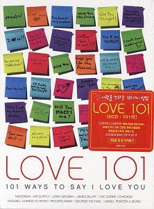 V.A. / Love 101: 사랑을 전하는 101가지 방법 (6CD)