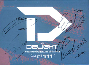 딜라잇(Delight) / 학교종이 땡땡땡! (2nd Mini Album, 홍보용, 싸인시디)